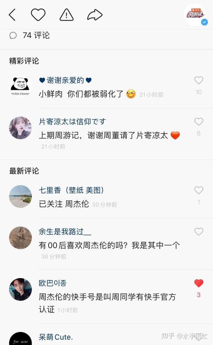 短视频社交app_快手下载手机版视频搞笑_快手成年版短视频app