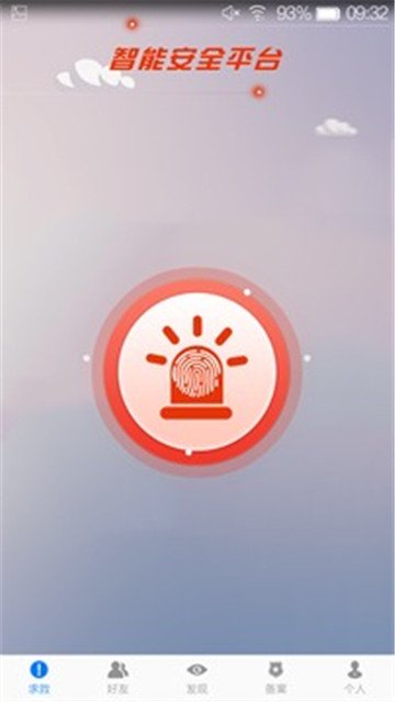 移中厩监移的意思_中移网大APP_移中厩