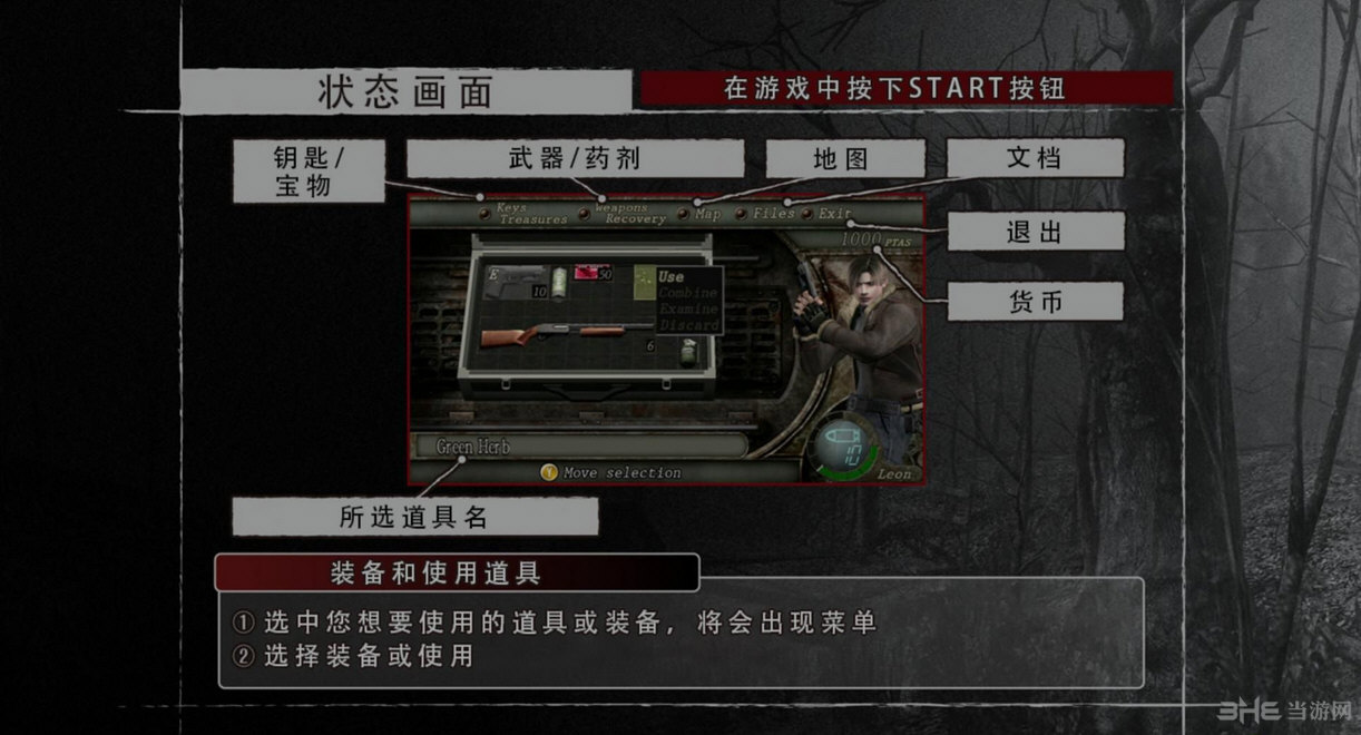生化危机2重制版mod_生化危机模组_生化危机游戏mod视频