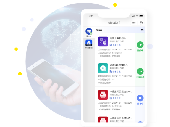司捷_捷司特科技_博司捷价格