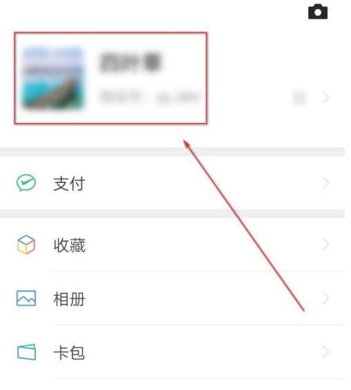 微信头像一换为什么就会被发现_微信头像换了是什么心理_微信换不了头像怎么回事