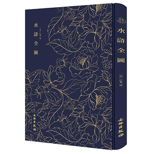 妙笔阁:解锁尘封岁月,闯入世外桃源 妙笔阁:解锁尘封岁月,闯入世外桃源