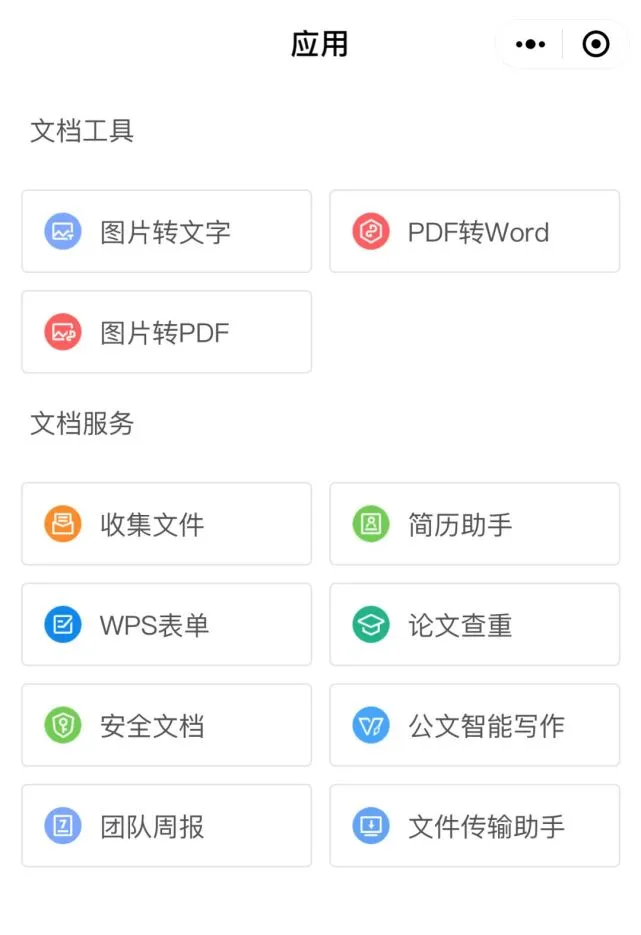 下载正版光环助手_光环助手下载安装APP_光环助手下载安装app