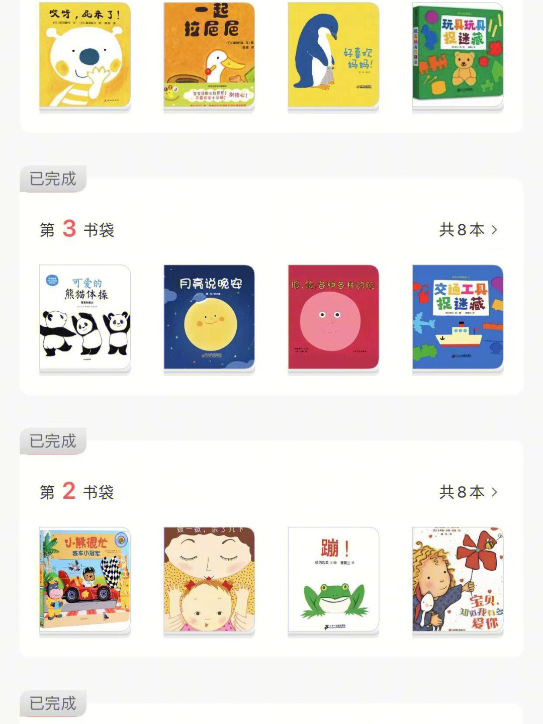 好奇心满足!安卓版阅读app,海量图书随你畅读 好奇心满足!安卓版阅读app,海量图书随你畅读