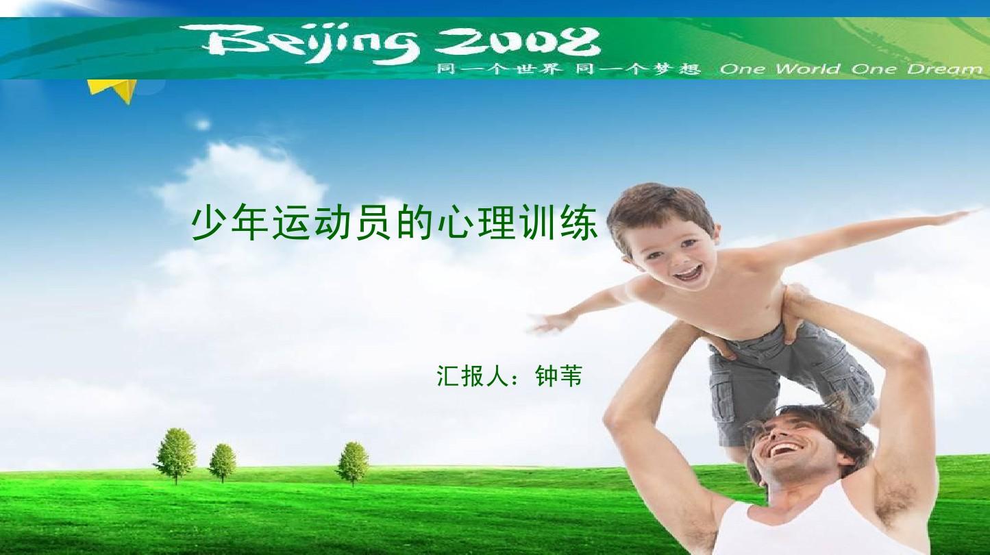 矫捷的步伐_矫捷_矫捷的身姿
