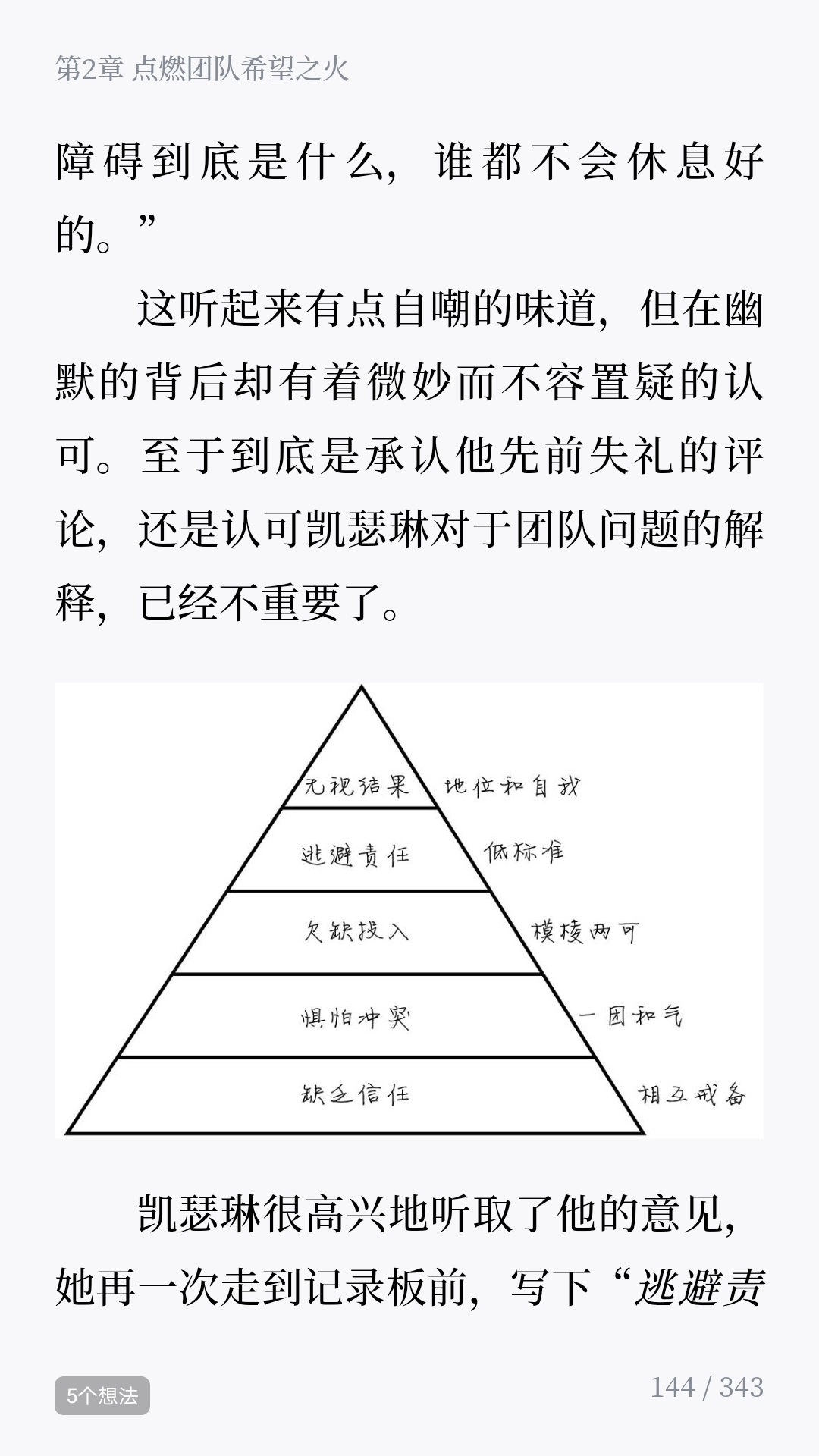 下载光环助手，助你工作无忧