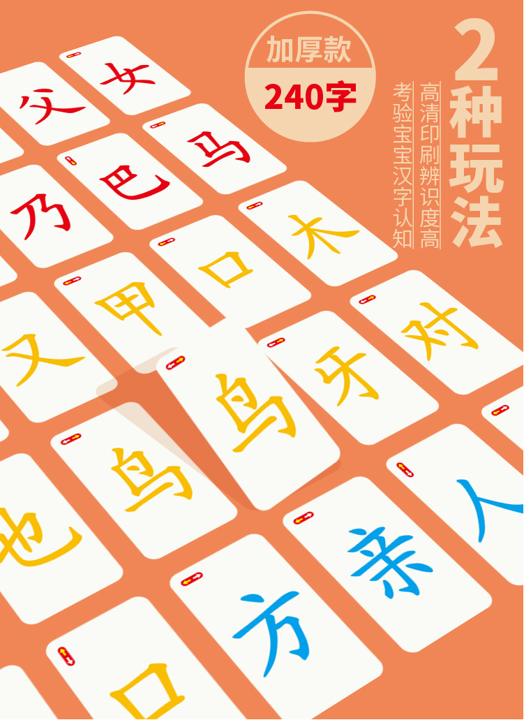 汉字魔法组成一首诗_魔法汉字_汉字魔法收服怪兽
