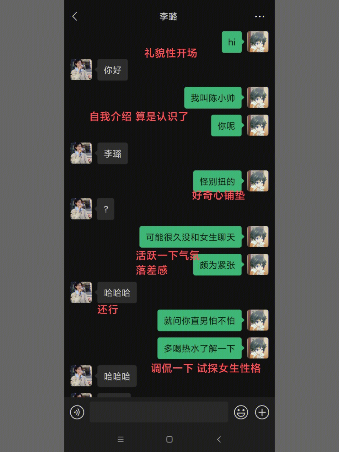 男人和男人怎么搞基_男人搞基吧()_男人和女人搞基软件