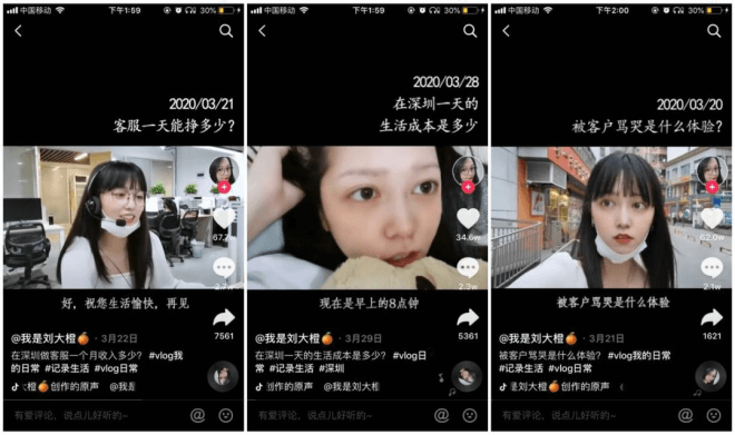 抖音乐趣与价值双丰收，快来下载体验吧