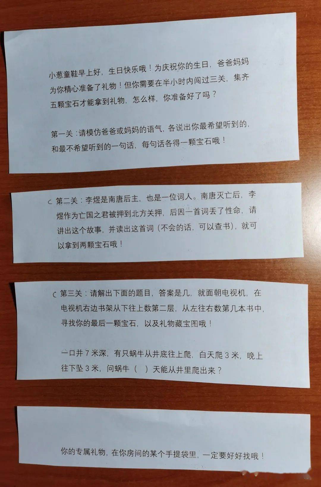 找到小姜_原神怎么找到小姜_游戏一场找到小姜