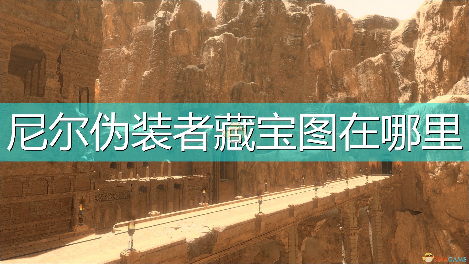 莱尼尔的犄角_莱尼尔犄角干啥_莱尼尔的犄角有啥用
