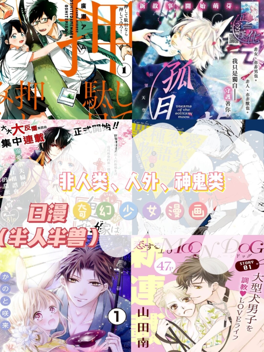 漫画软件官方_漫士多漫画app软件_漫漫漫画app破解