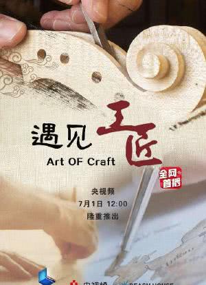 工匠物语2_工匠物语合成表_工匠物语2破解版