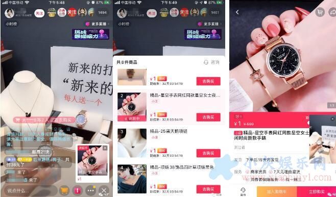 套路直播，社交视频app下载