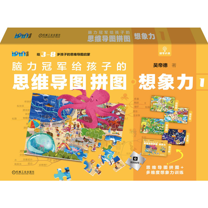 朵拉智力拼图_朵拉智力拼图_朵拉智力拼图