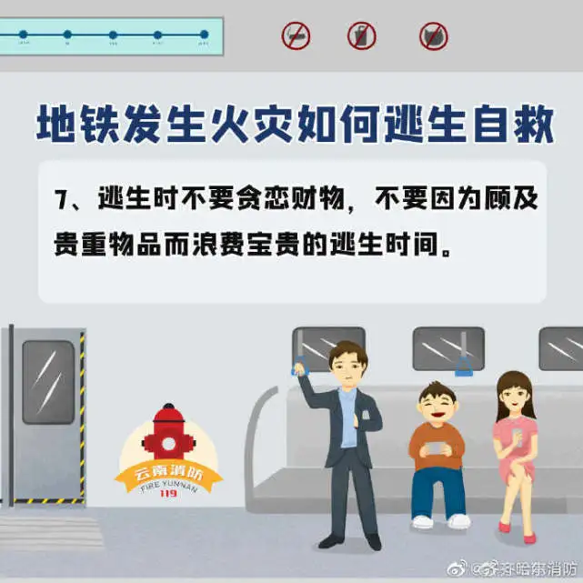 国际服地铁逃生下载_地铁逃生国际版下载_帮我下载地铁逃生国际服