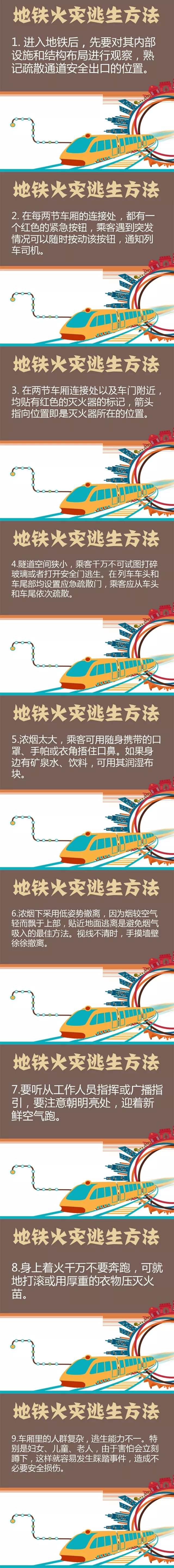 国际服地铁逃生下载_帮我下载地铁逃生国际服_地铁逃生国际版下载