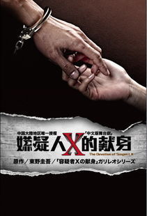 弹丸论破v3_论破弹丸3_论破弹丸动漫第二季