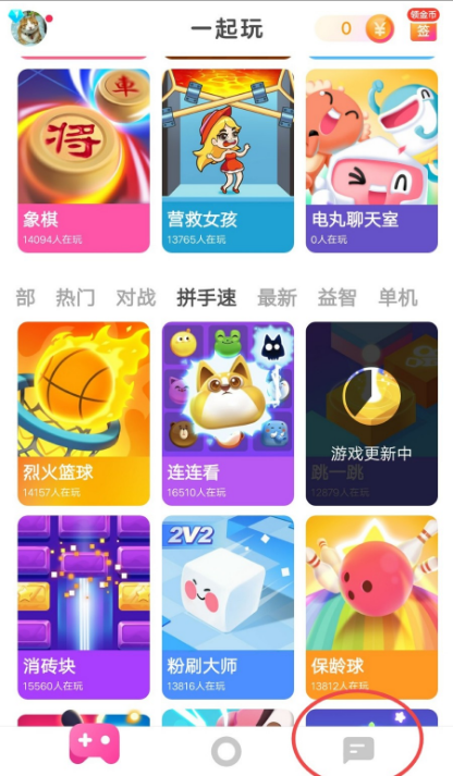 快手电丸下载_快手电丸下载安装_快手电丸下载链接
