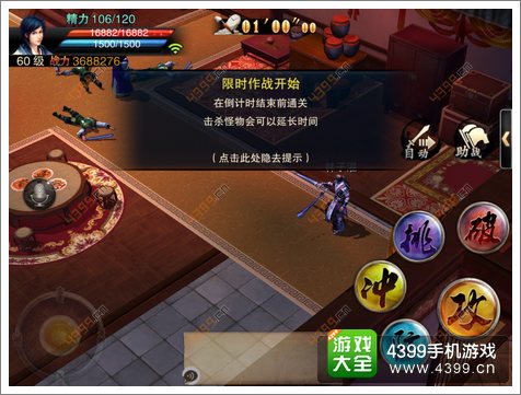 手游打副本的游戏_手游副本打游戏怎么样_手游副本打游戏怎么玩