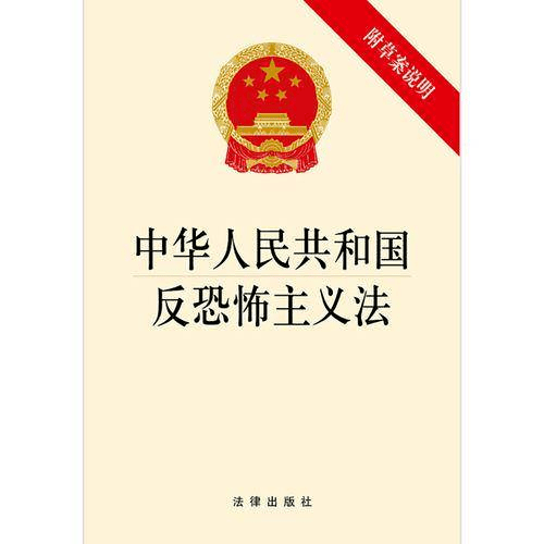 反恐特遣队3_反恐特遣队3怎么调中文_反恐特遣队2海豹突击队