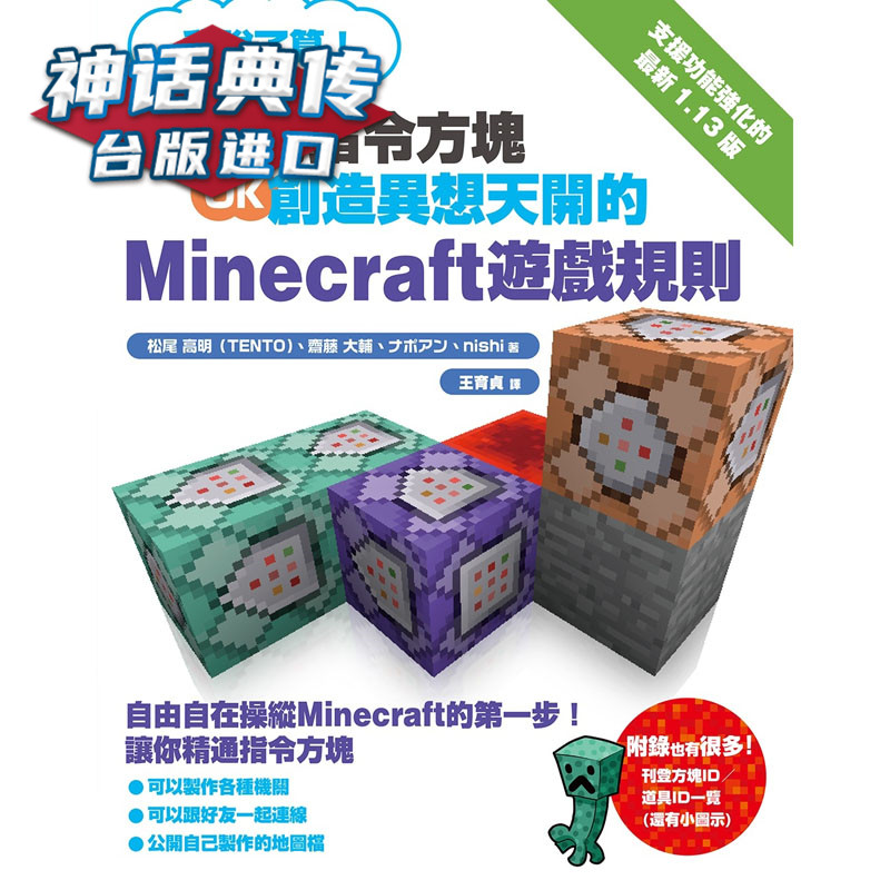 正版世界杯足球多少钱_正版世界盒子_正版我的世界