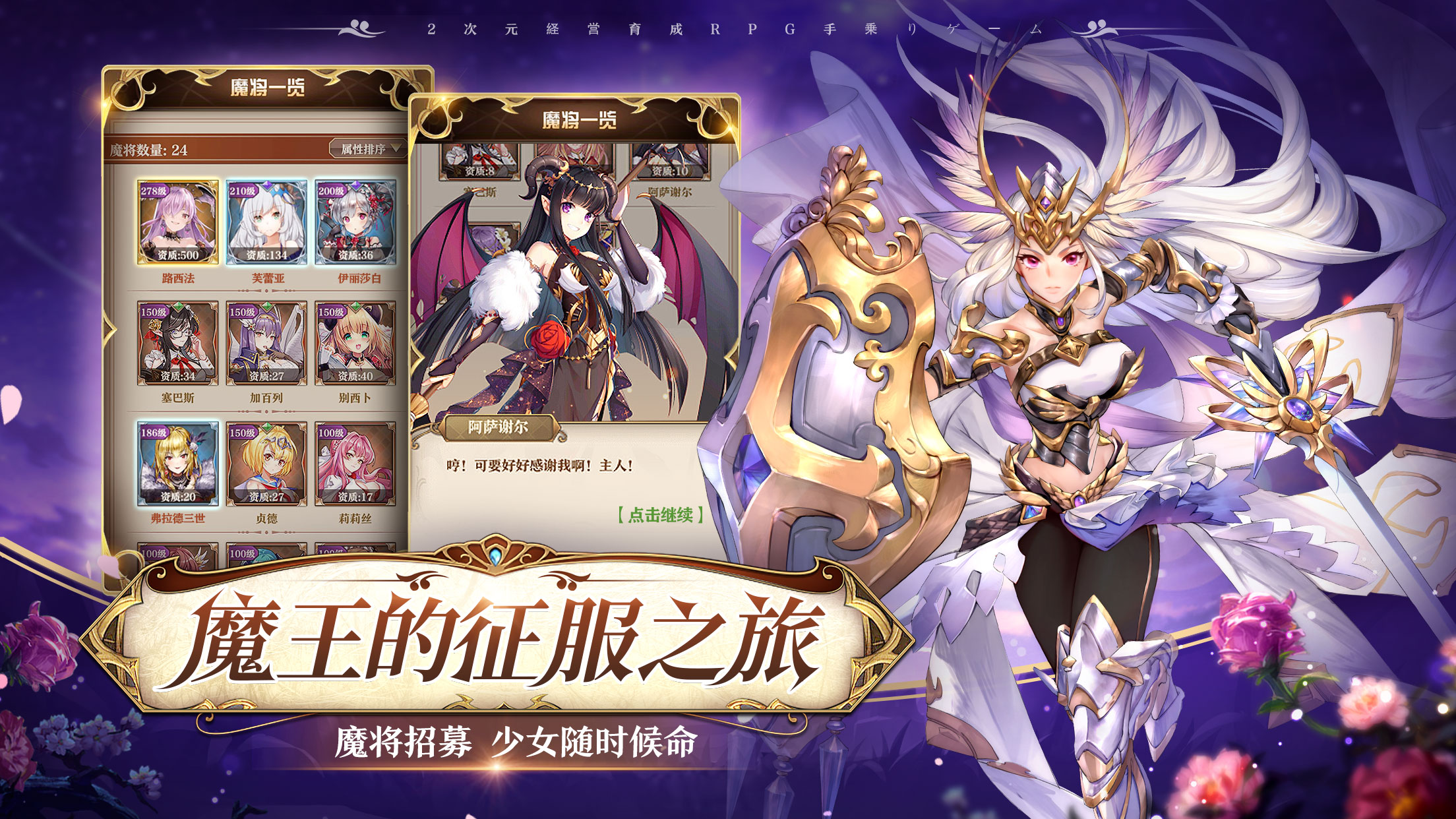 伏魔记攻略_伏魔记攻略_伏魔记攻略