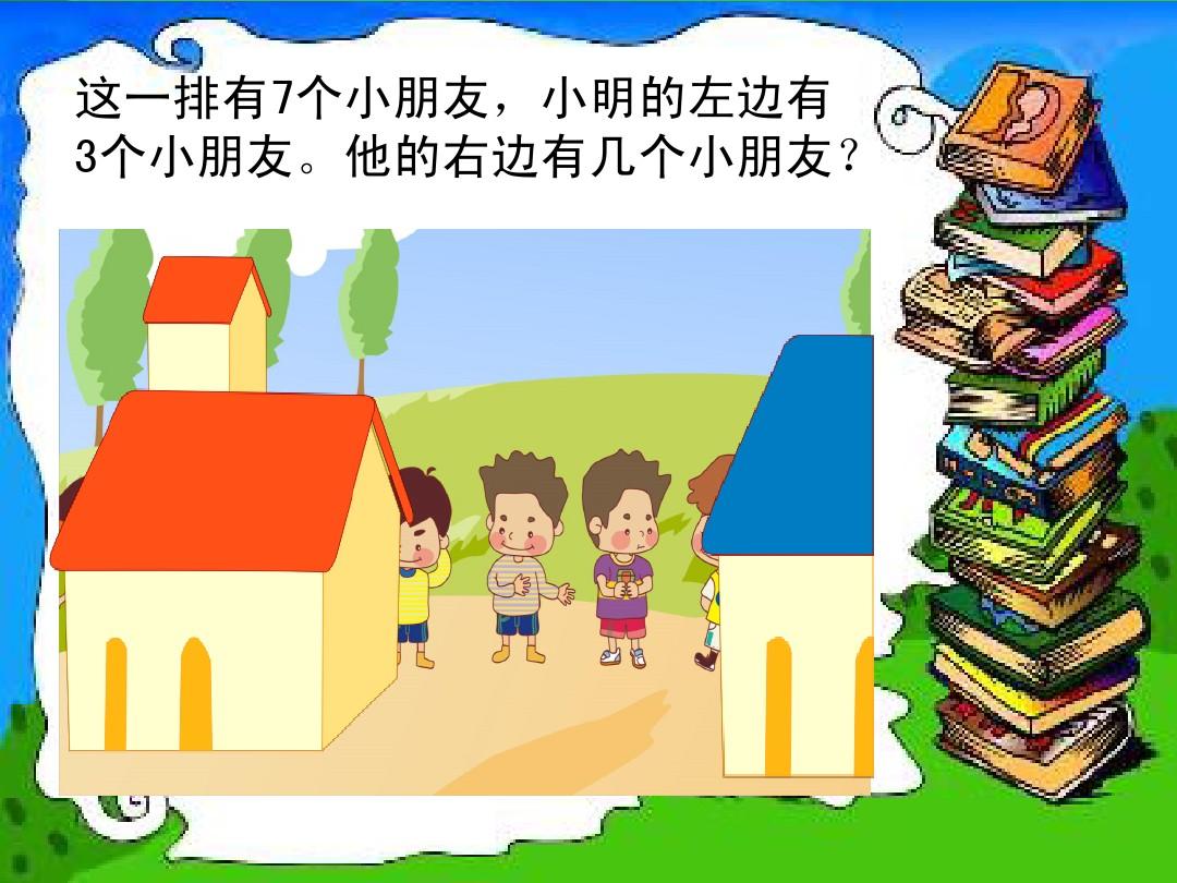 放学后，我和小明：小女孩的惊人举动