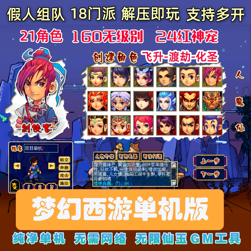 重返经典!我心动于fc游戏的魅力 重返经典!我心动于fc游戏的魅力
