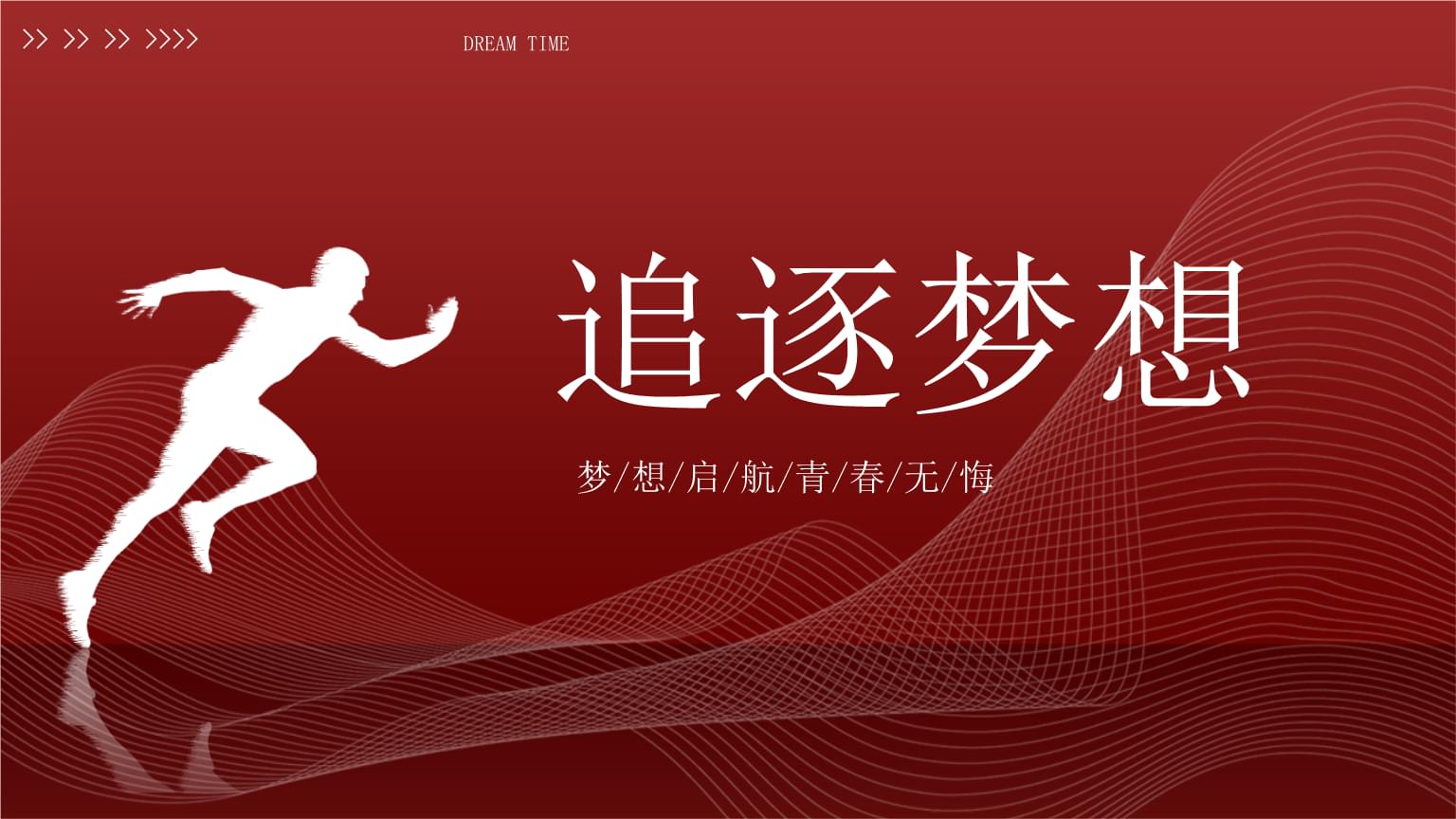 繁花落梦是什么意思_繁花落梦依兮破解版_梦落繁花