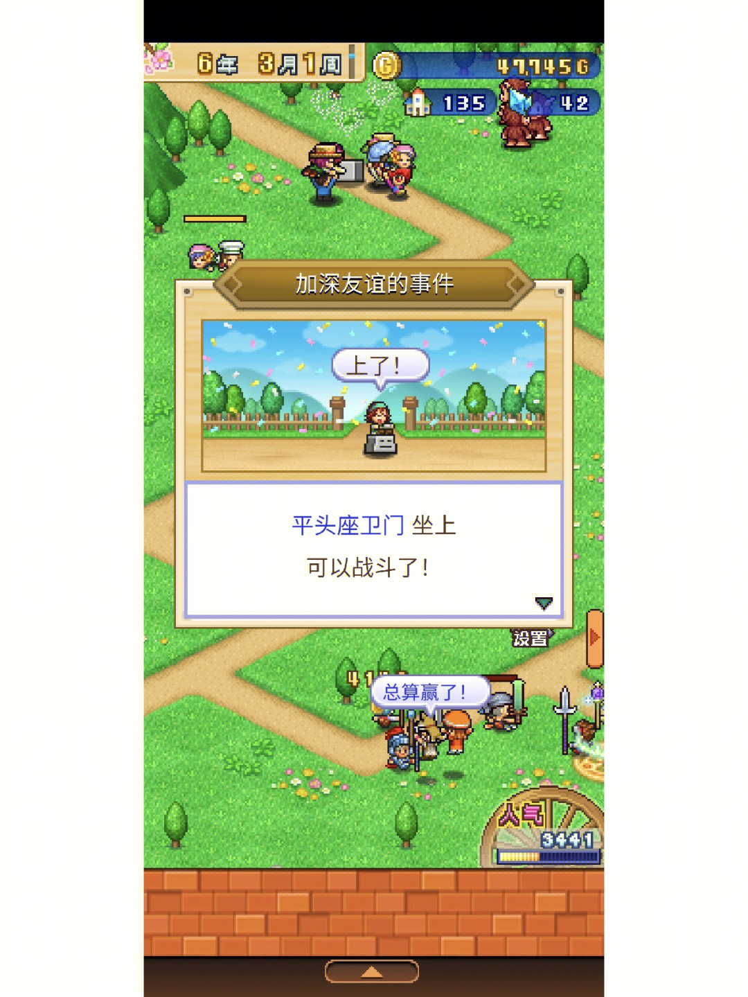 神秘奇幻世界,浮岛物语最新中文版下载 神秘奇幻世界,浮岛物语最新中文版下载