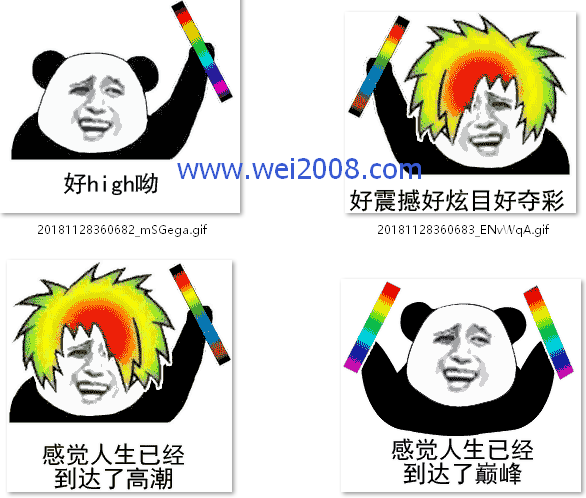 in表情软件下载_表情in_in萌表情