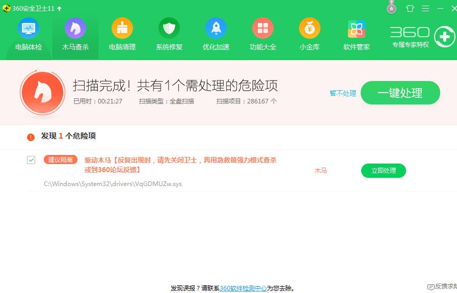 刷黄钻网站免费永久软件-违法吗？