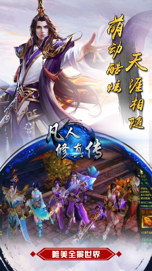 剑斩乾坤_剑斩乾坤_剑斩乾坤
