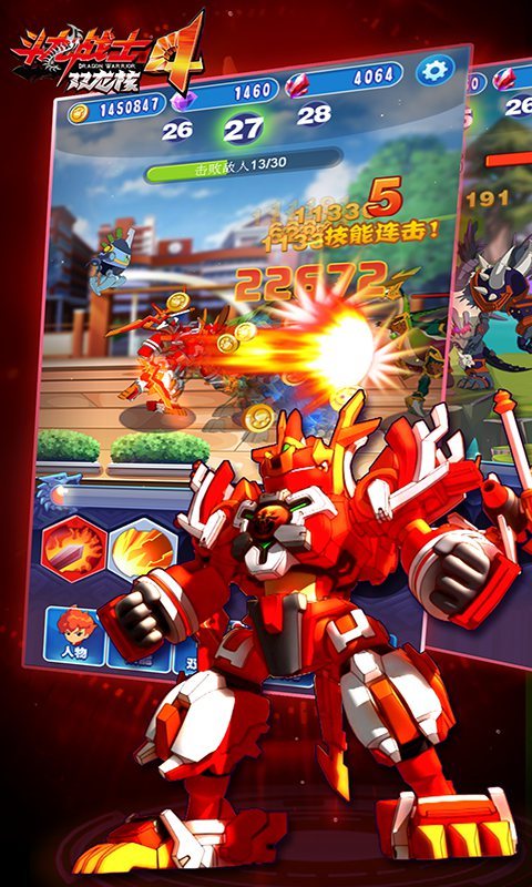 网页游戏龙骑士_斗龙战士网页游戏_龙战士小游戏