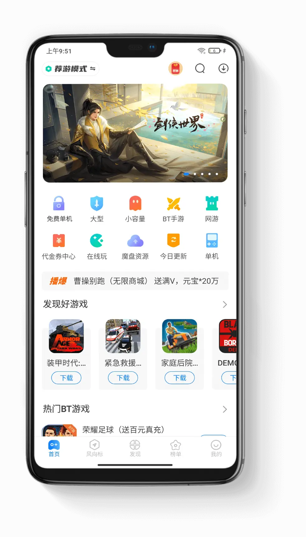 玩助手魔玩助手_魔玩游戏助手_魔玩助手的游戏