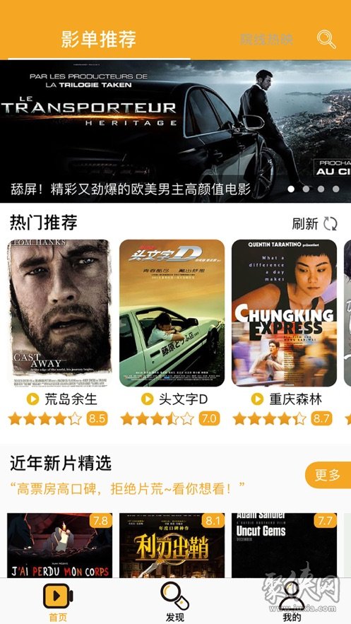 专业电影下载网站_专业手机电影下载_手机电影下载专区