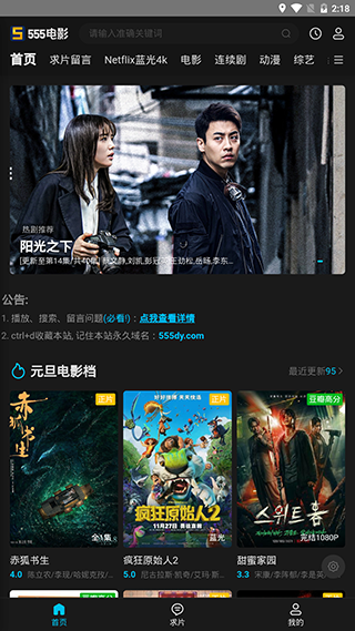 专业电影下载网站_专业手机电影下载_手机电影下载专区