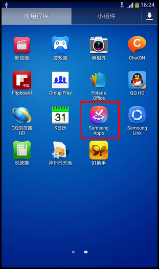 个性化推荐，让你的手机焕发新鲜力量