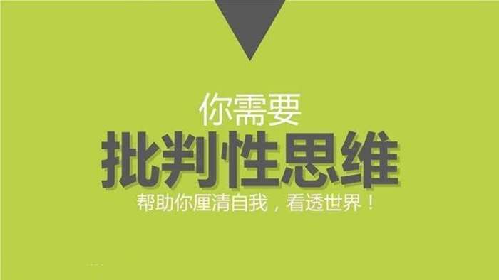 觉得要感冒可以提前喝999吗_觉得要抑郁了怎么办_我不要你觉得我要我觉得