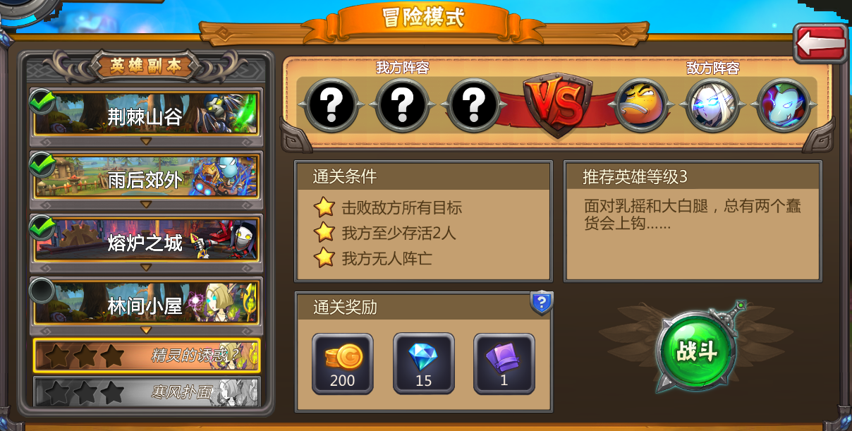 射击好玩,游快爆app下载安装 射击好玩,游快爆app下载安装