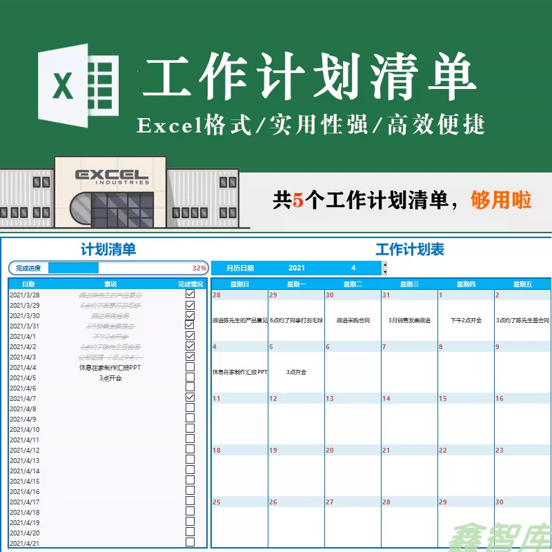 2022年，格力派工系统升级，任务分配更智能