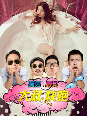宅男视频在线观看免费高清完整_宅男视频在线观看免费高清完整_视频宅男高清观看在线完整免费