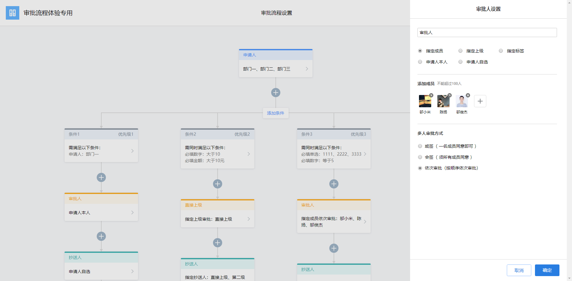 微信怎么取消接龙_取消接龙微信怎么操作_取消接龙微信怎么取消