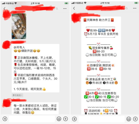 微信怎么取消接龙_取消接龙微信怎么操作_取消接龙微信怎么取消