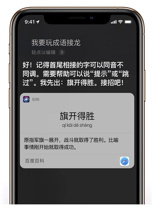 取消接龙微信怎么操作_取消接龙微信怎么取消_微信怎么取消接龙