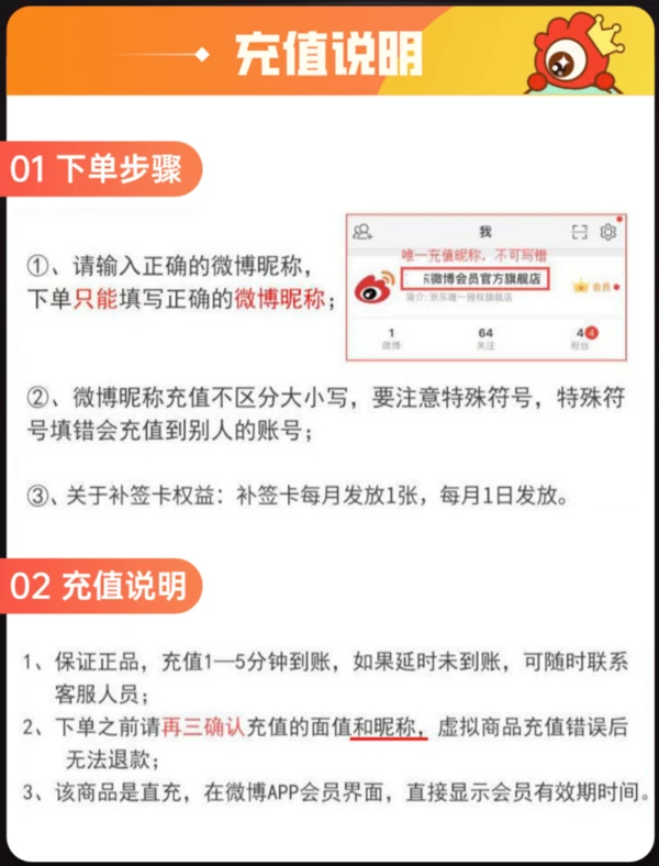 2021微博补签卡免费领取_微博补签卡怎么免费获得_如何免费获得微博补签卡