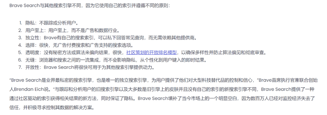 搜索引擎有哪些_搜索AI伙伴_搜索-哈哩哈哩