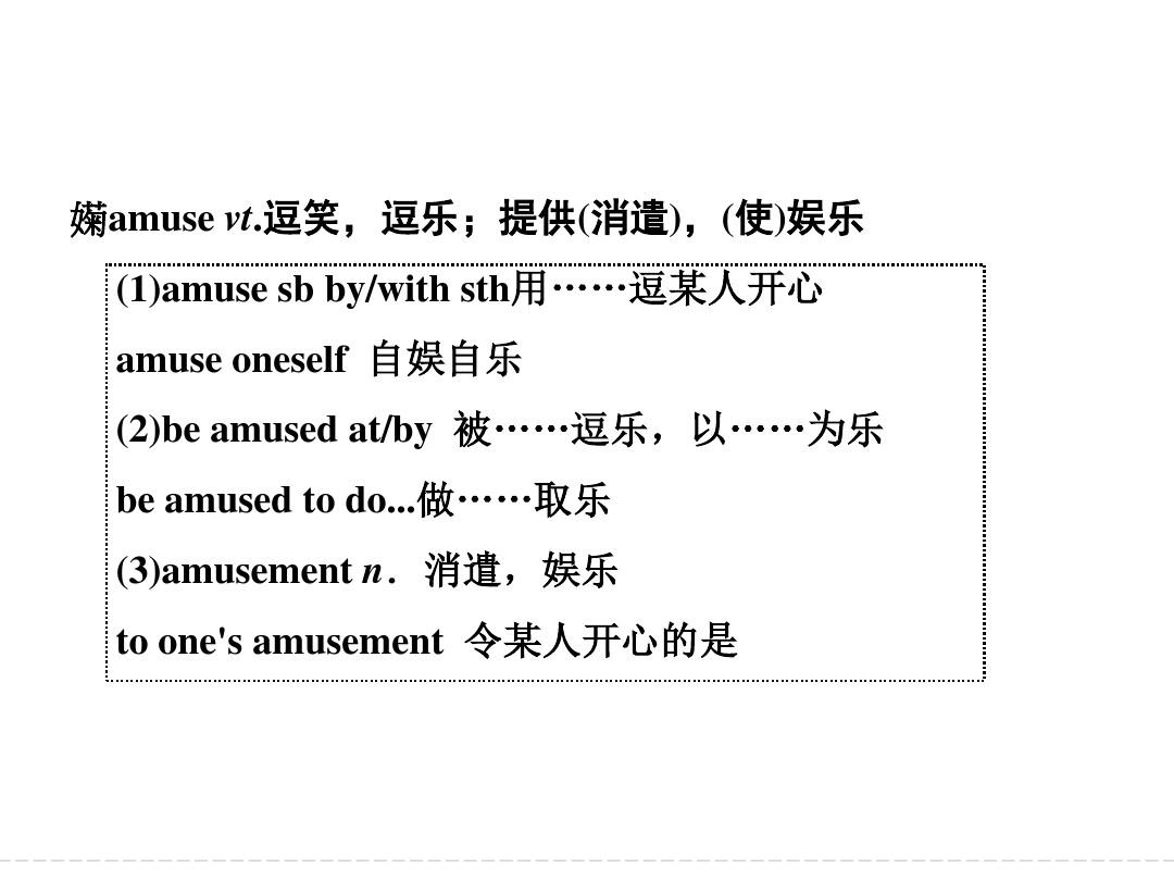 逗玩什么意思_逗玩_逗玩娱乐官网下载