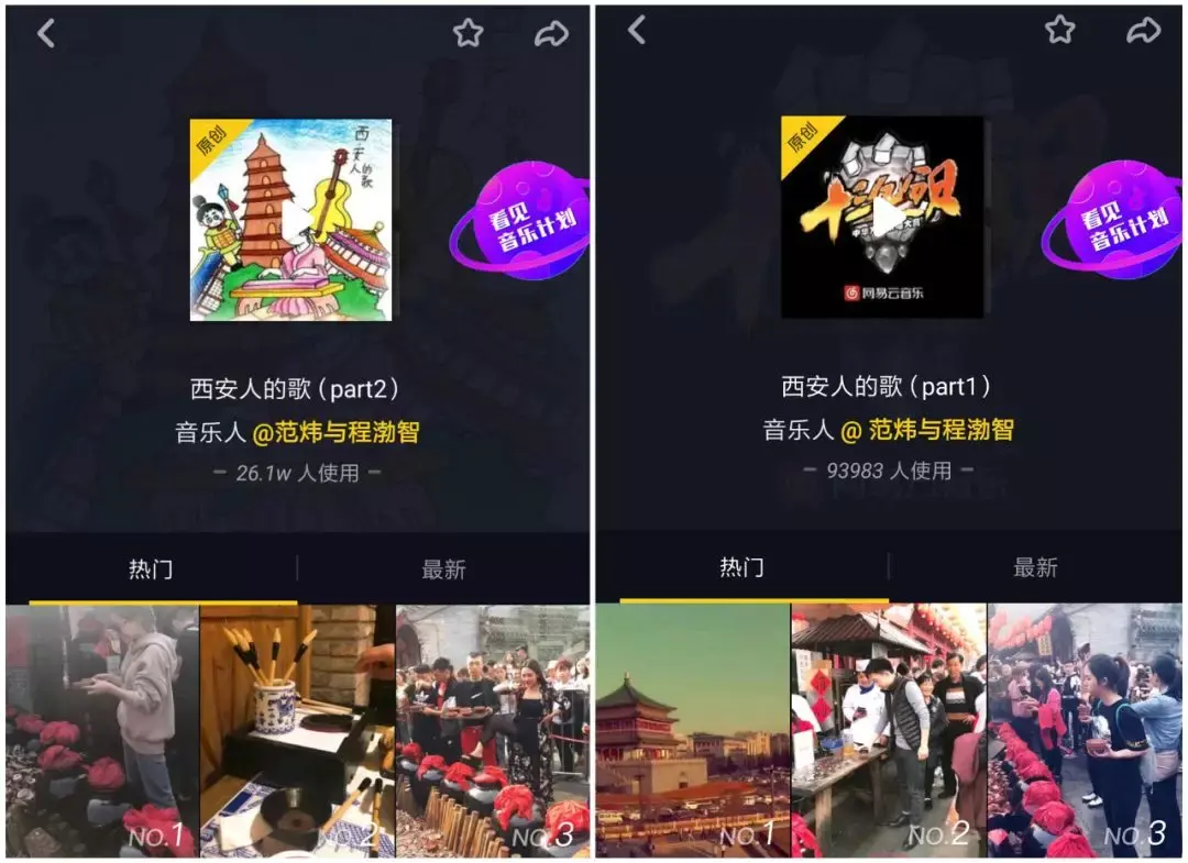 抖音遇见你_抖音里的遇见是谁唱的_抖音上那首什么遇见你